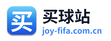 买球站